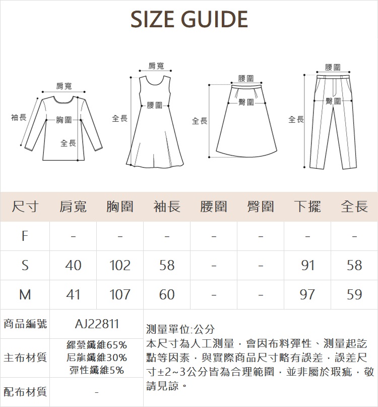 abito雙袖刺繡鍊條長袖衛衣