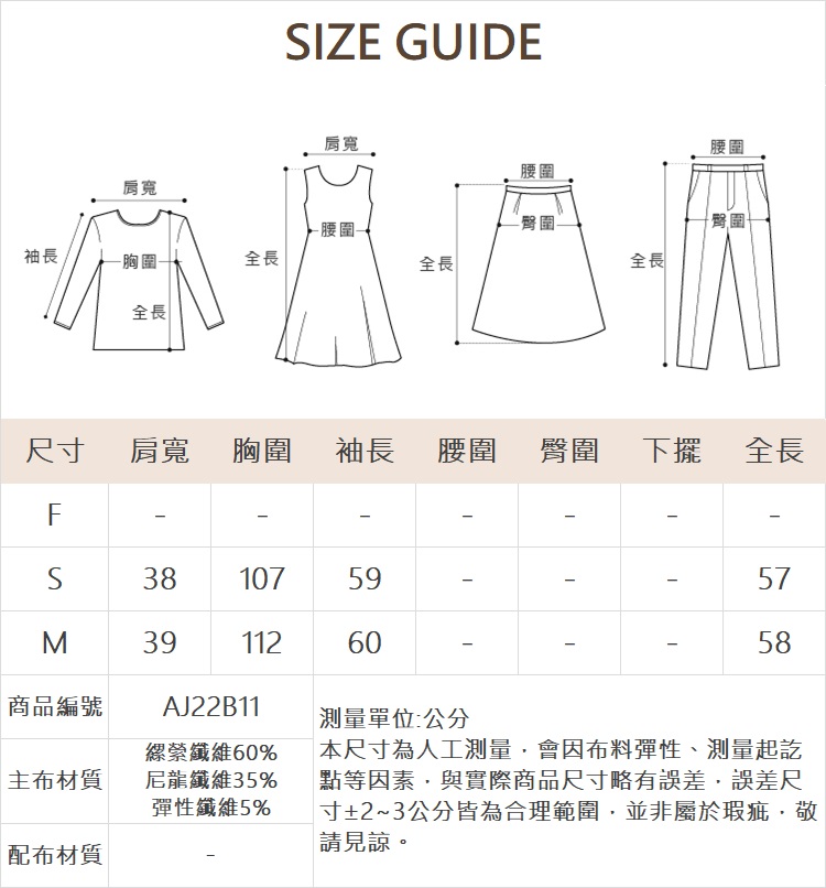 abito立體牛仔提包長袖衛衣
