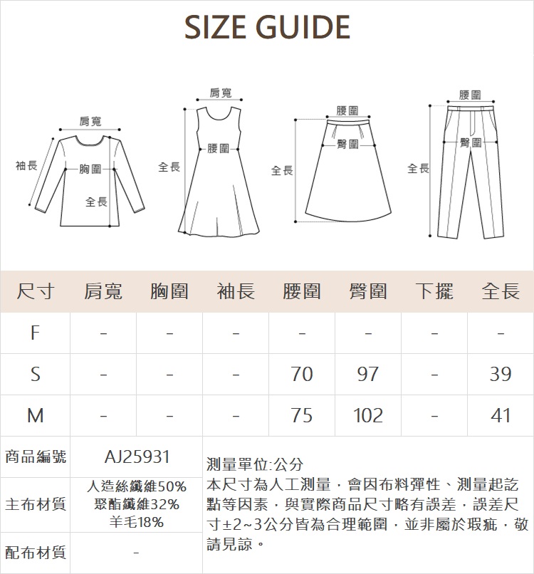 abito可拆式口袋小香風短裙