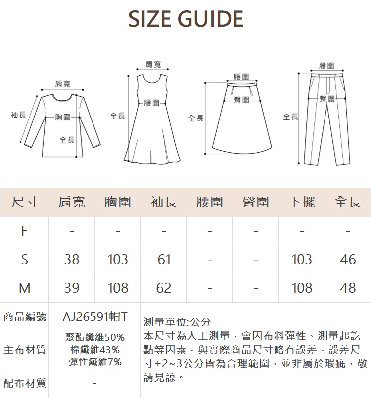 abito拼色休閒連帽短裙套裝