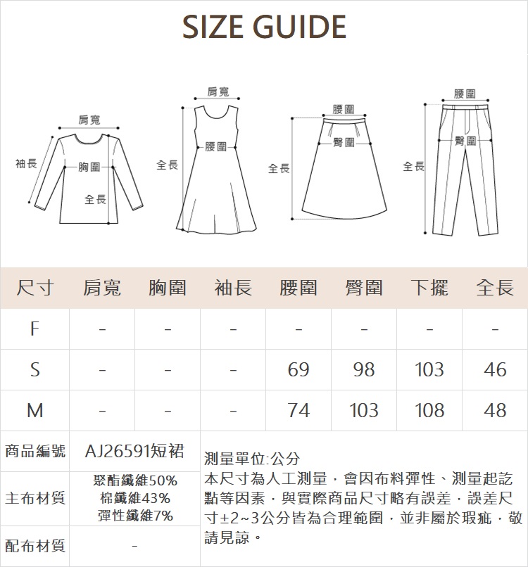 abito拼色休閒連帽短裙套裝
