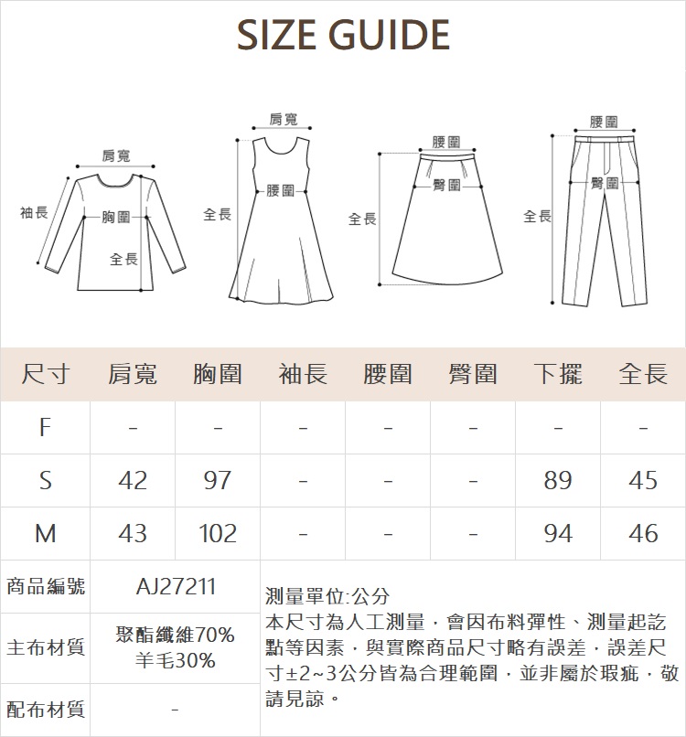 abito毛呢布金屬釦短版背心