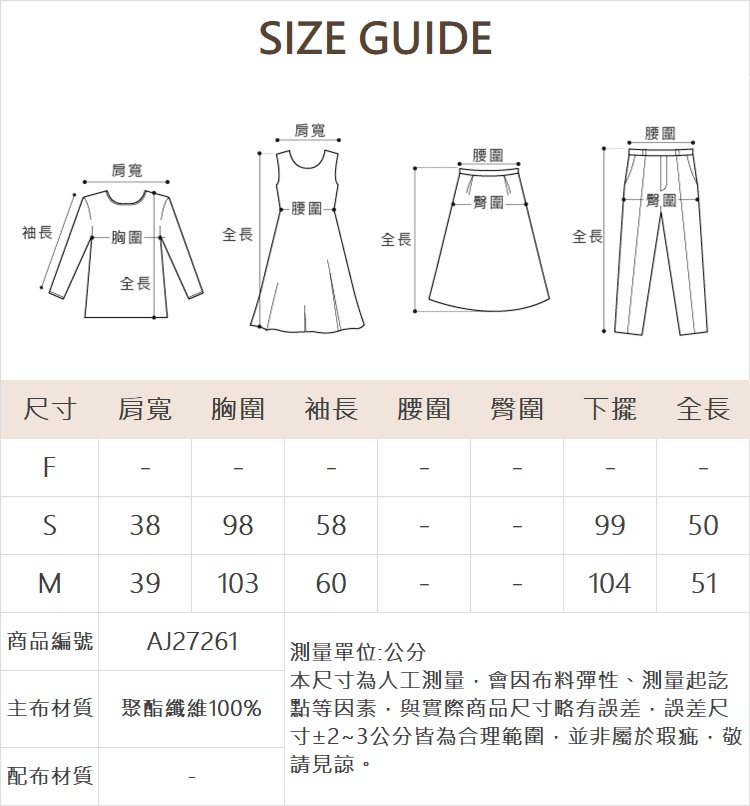 abito小香風布面無領西裝外套