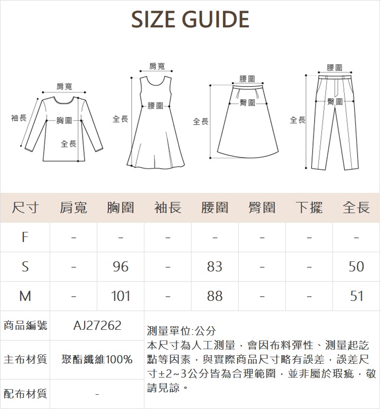 abito小香風布面西裝背心