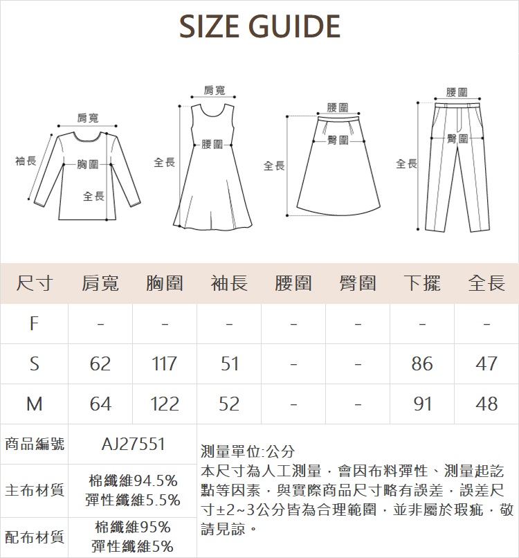 abito撞色文字翻領外套
