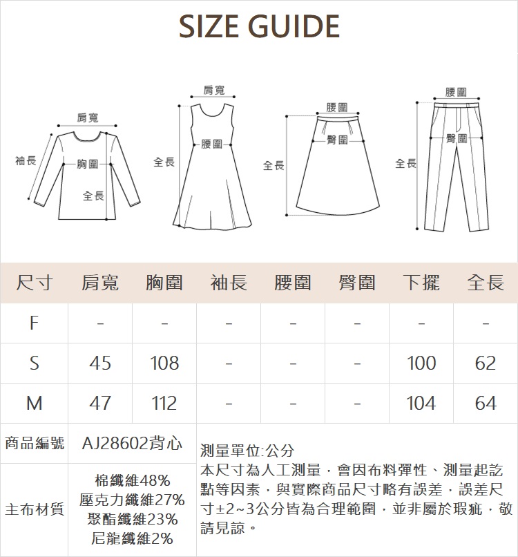 abito兩件式針織背心洋裝SET