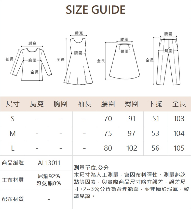 abito修身側開拉鍊微喇叭長褲