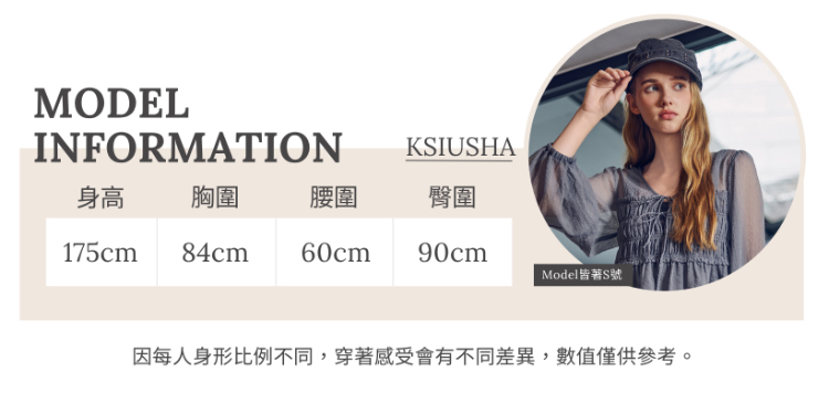 abito甜美V領抽皺上衣