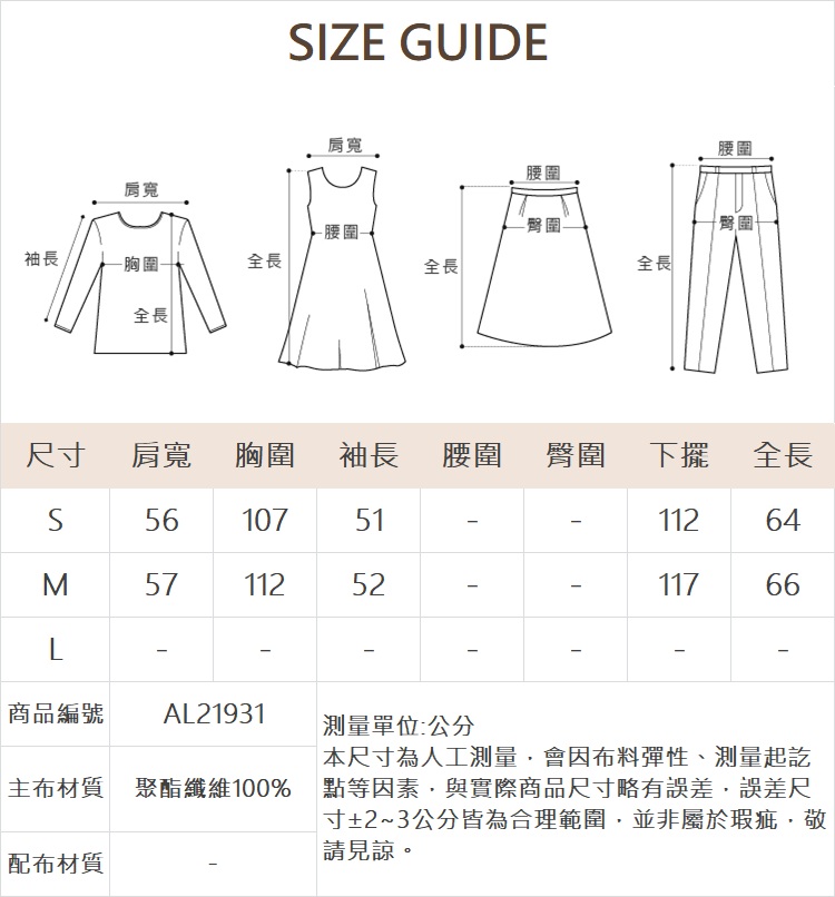 abito格紋連帽上衣