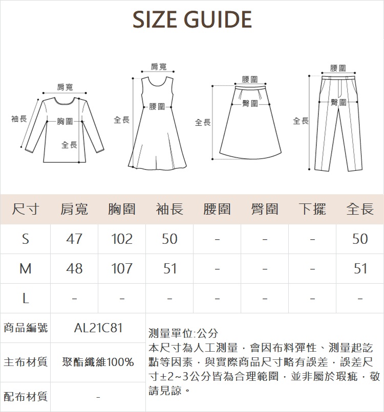 CHANG YU x abito兩件式蓬鬆短毛上衣