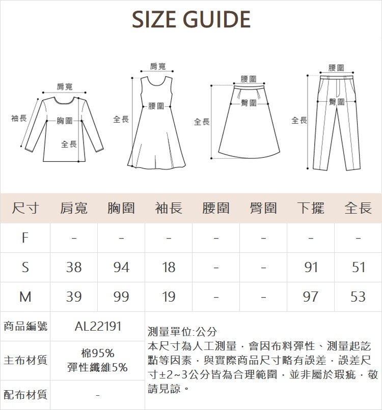 abito愛心印花吊牌上衣