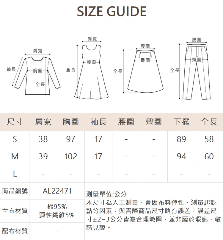 abito休閒字母刺繡上衣