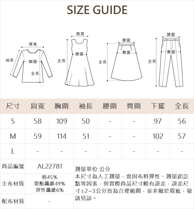 abito愛心小熊刺繡上衣