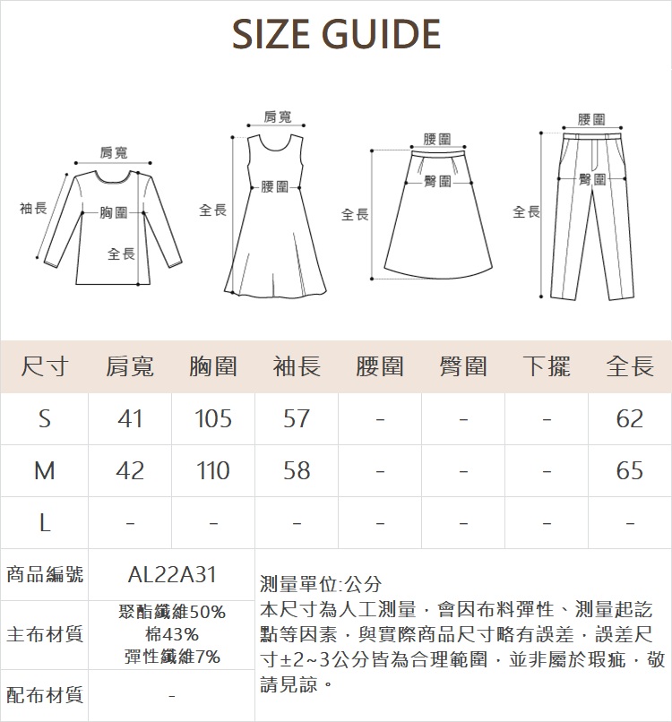 abito復古舊印圖案上衣