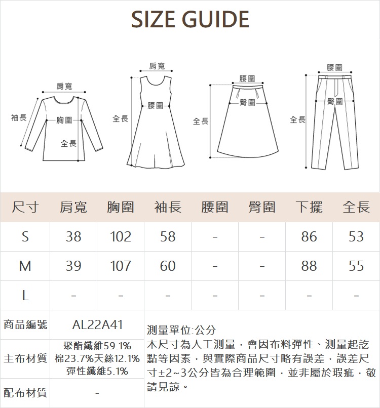 abito可愛毛絨字母連帽上衣
