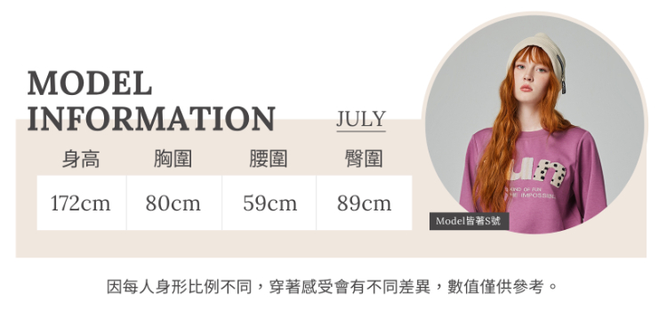 abito溫暖磨毛字母上衣