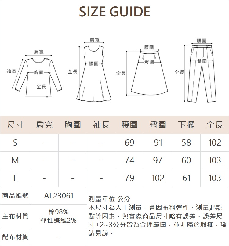 abito刷色漸層牛仔寬褲