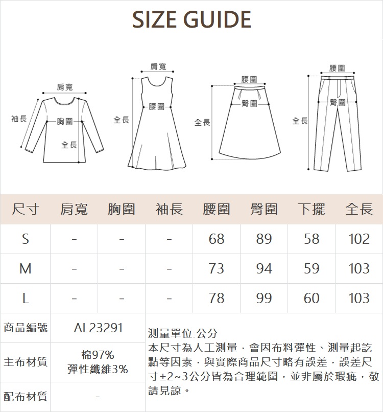 abito高腰雙釦牛仔寬褲