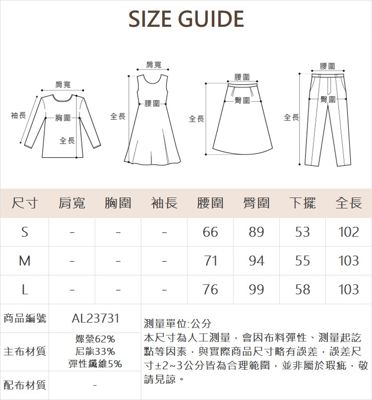 abito氣質顯瘦喇叭寬褲