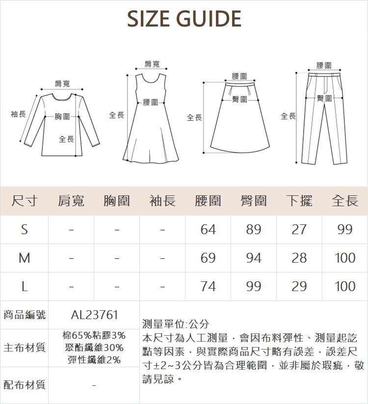 abito可愛電繡牛仔直筒褲