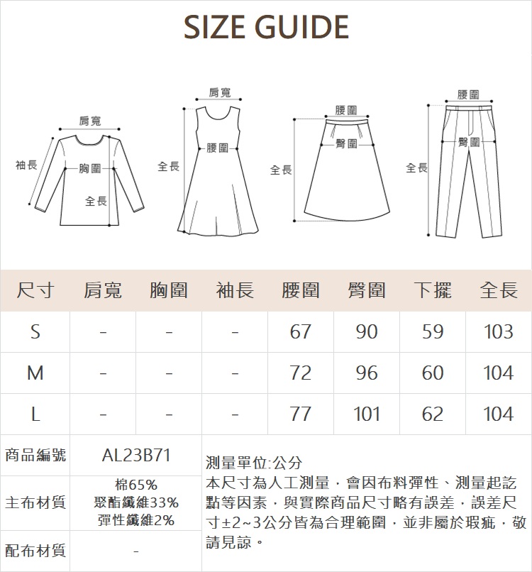abito高腰雙釦牛仔寬褲