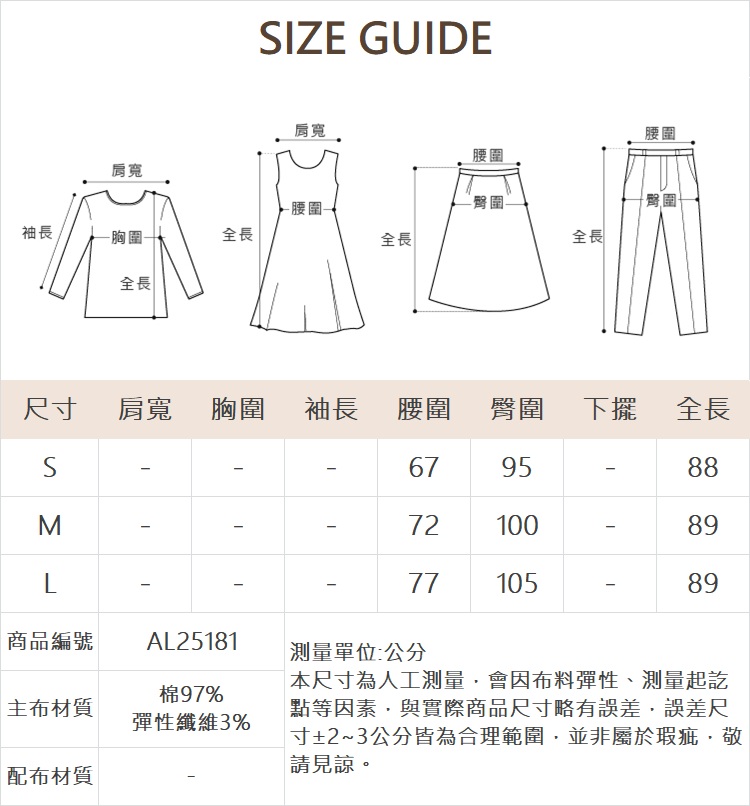 abito牛仔水洗棉拼接窄裙