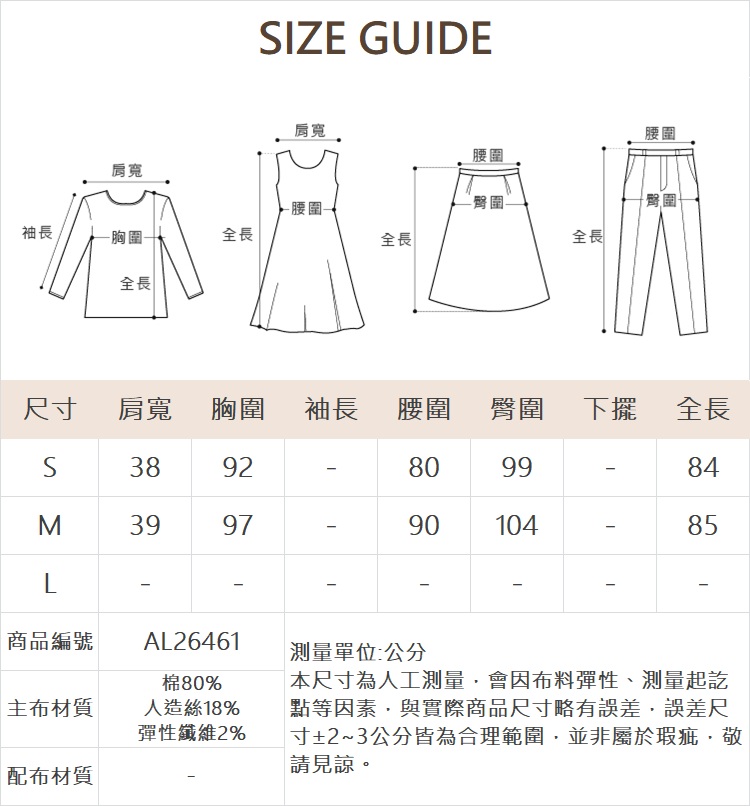 abito修身無袖牛仔連身短裙