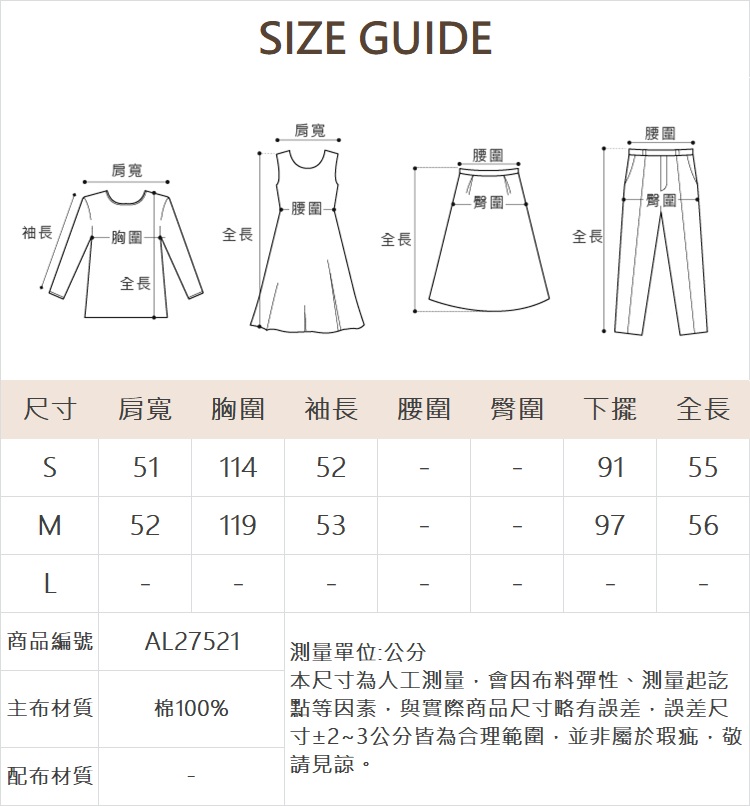 abito車線水洗棉口袋外套