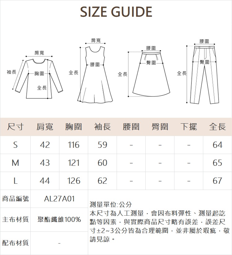abito愛心羽絨連帽外套
