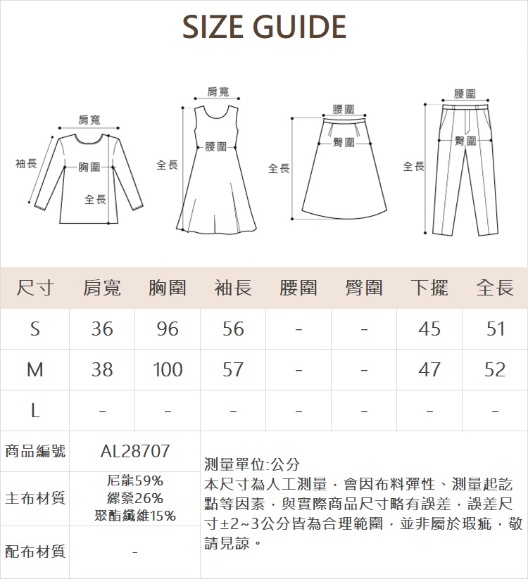 abito保暖絨毛針織外套