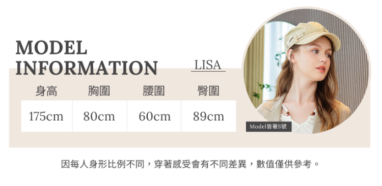 abito夏日清爽刺繡上衣