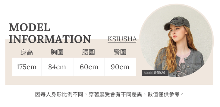 abito水洗棉質微喇叭褲