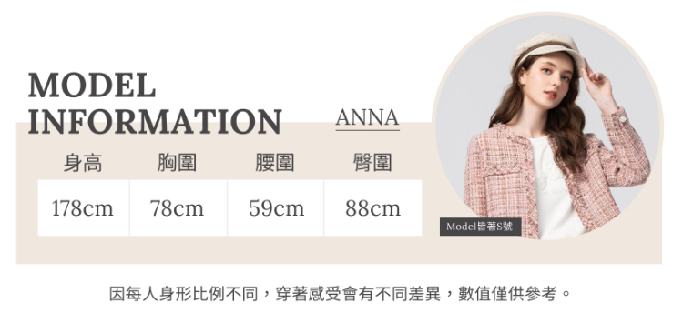 abito假兩件雙層針織上衣