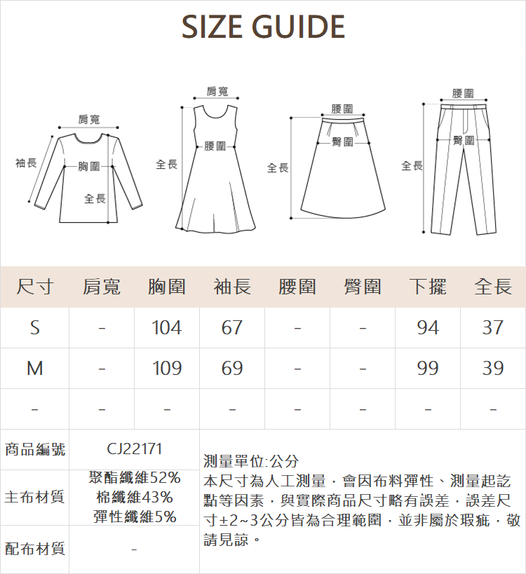 CIELA美式文字斜肩長袖衛衣