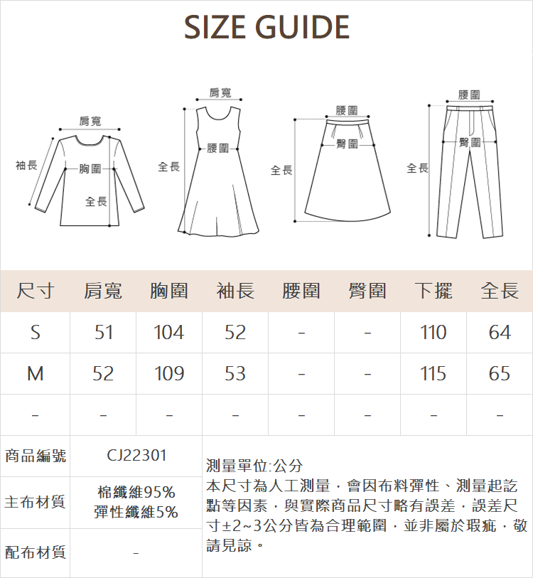 CIELA華夫格POLO領長袖上衣