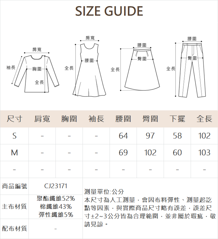 CIELA交叉腰頭棉質直筒褲
