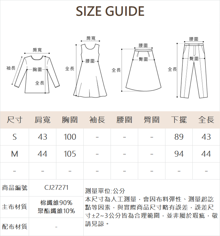 CIELA個性刷破效果牛仔背心