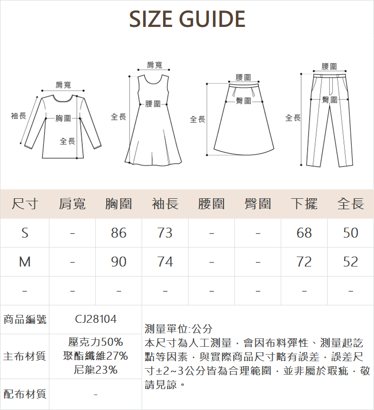 CIELA愛心撞色連帽針織上衣