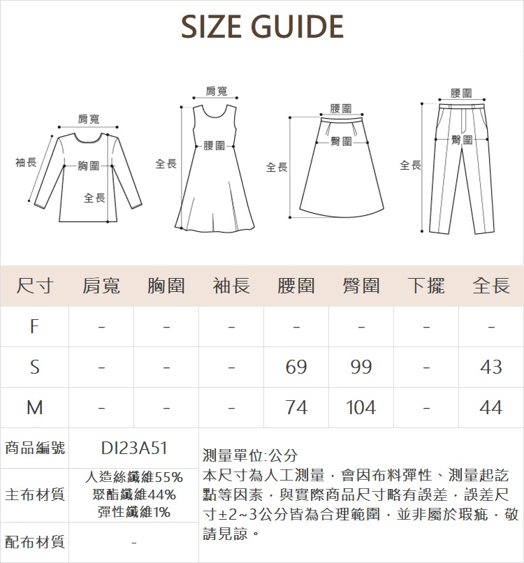 DITA自然皺感格紋短褲