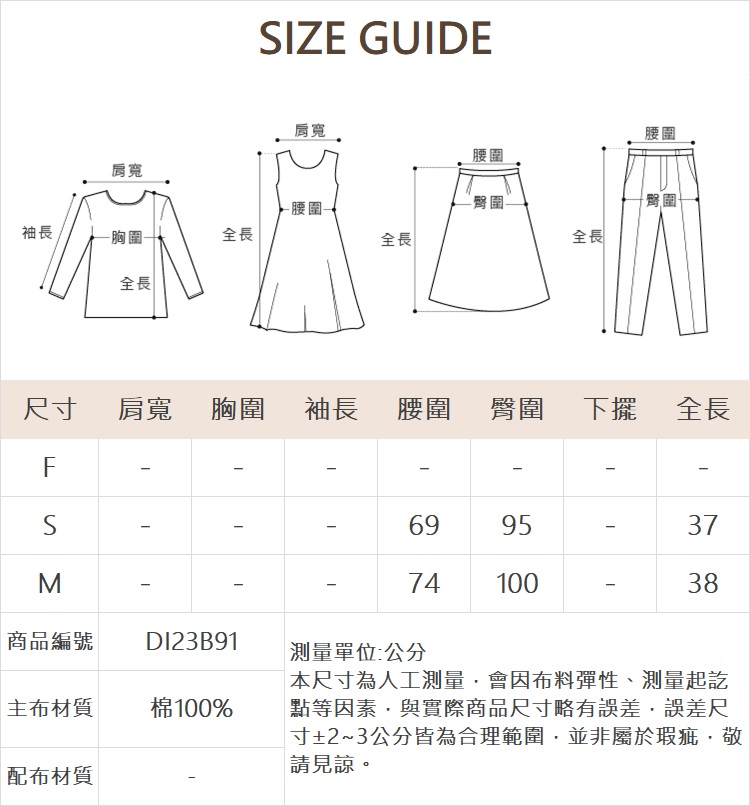 DITA率性丹寧抽鬚短褲