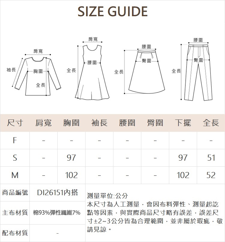DITA日系風格壓摺連身褲-附內搭