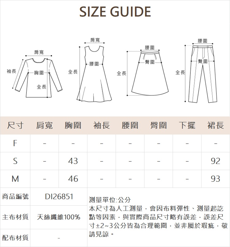 DITA後綁帶簍空長洋裝-附內搭