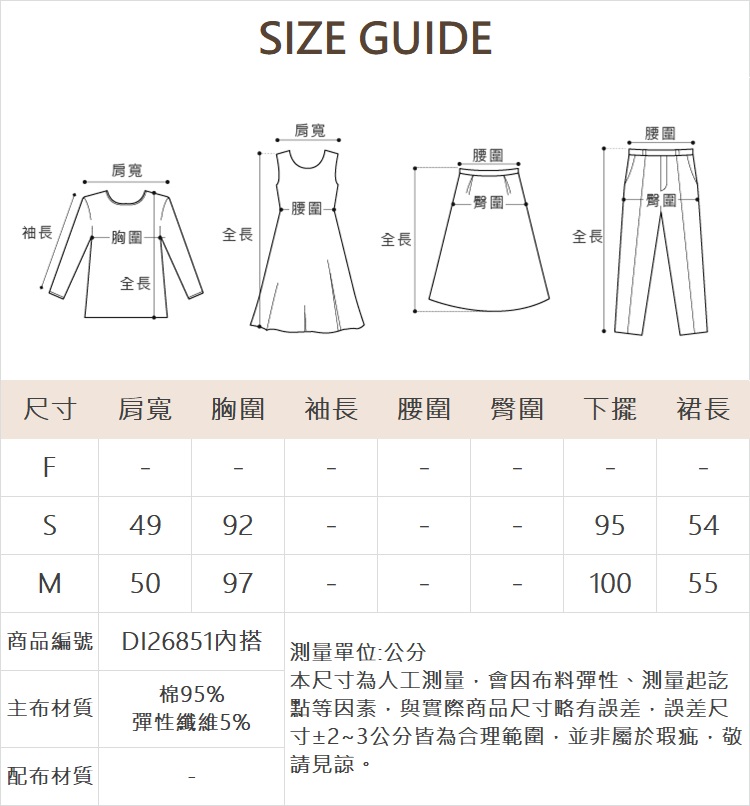 DITA後綁帶簍空長洋裝-附內搭
