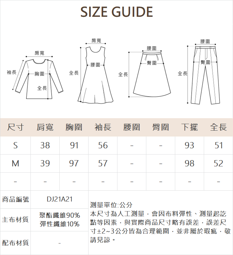 DITA優雅蕾絲上衣