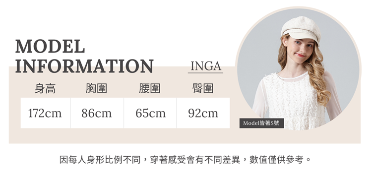 DITA兩件式羽毛布上衣-附內搭