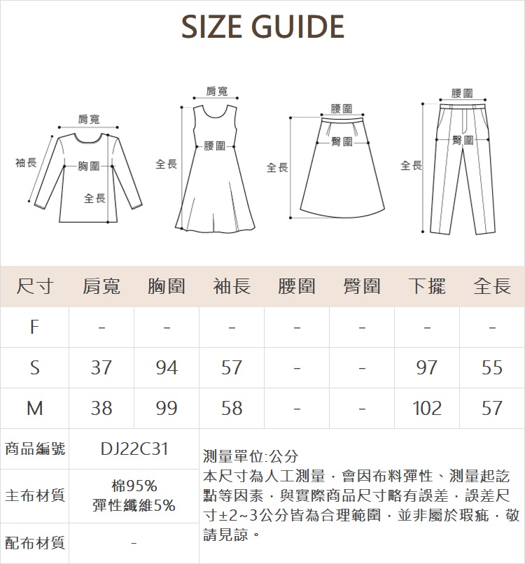 DITA精緻電繡工藝字母T恤