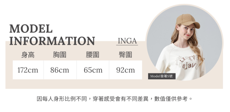 DITA電繡星星圖案丸編上衣