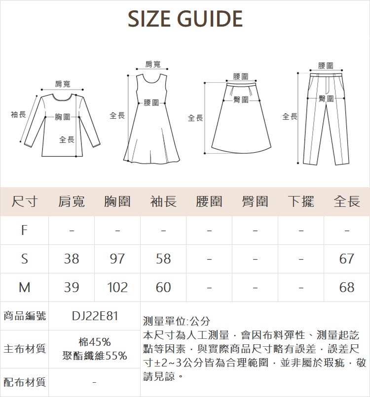 DITA個性皮革字母上衣