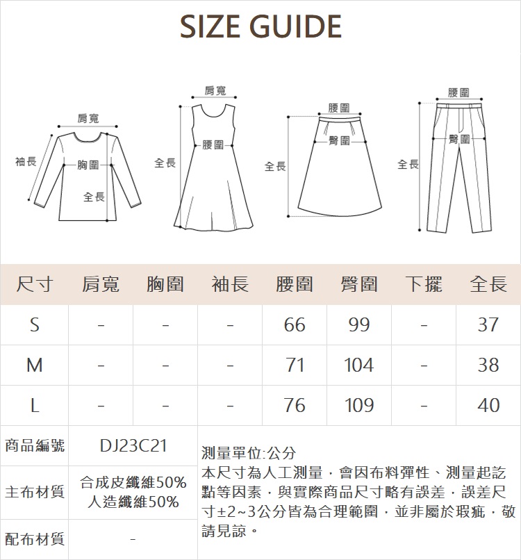 DITA百搭字母皮革短褲