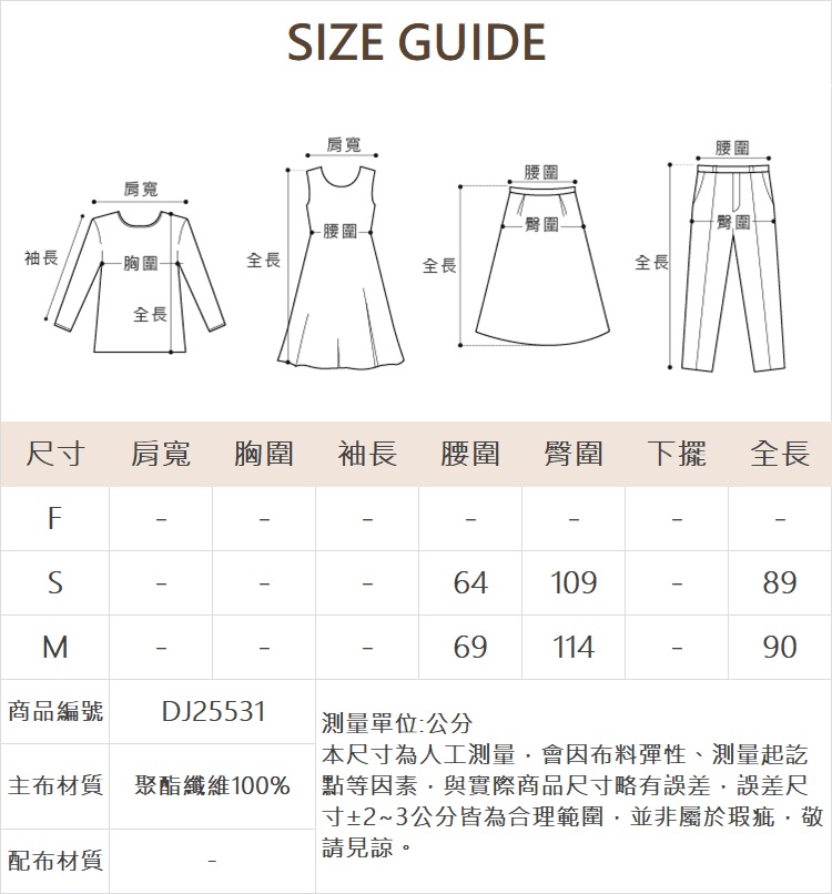DITA修飾壓摺光澤鉛筆裙